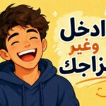 اليمن صنعاء 10