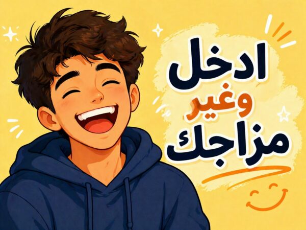 اليمن صنعاء 10
