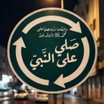 جميع دول العـرب 2