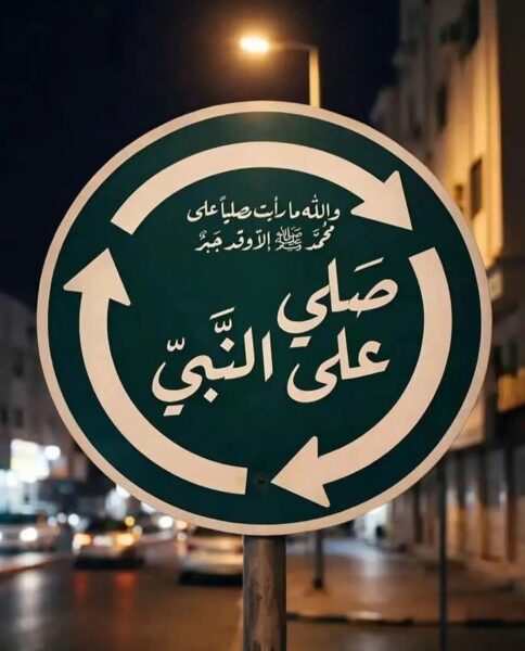 جميع دول العـرب 2