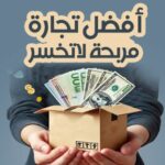 طريقك نحو حلمك 4