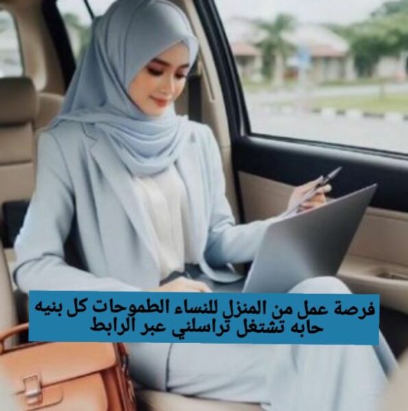 مستقبل التجارة الحره 1