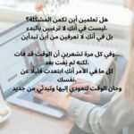 وضائف الأعمال الحره 1