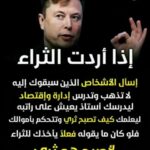 مشروع حر لنساء من جميع الدول بدون راس مال 1