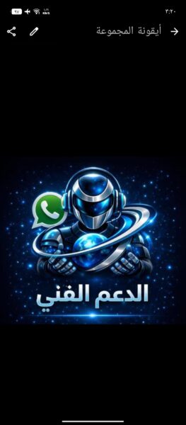 قبة التكنولوجيا