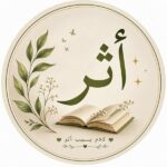 لكل حكايه روايه 1