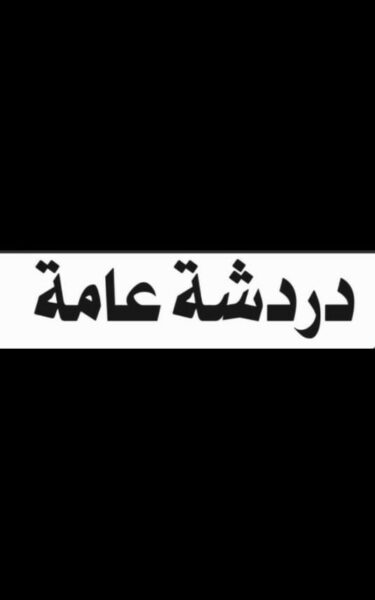 ركن الحب 1