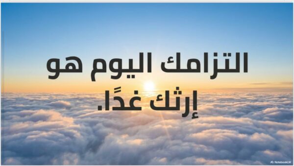 الطموح لا يتوقف 1