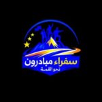 دروب الأرباح 1