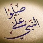تلاوة القرأن الكريم 1
