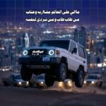 تعارف في واتساب 1