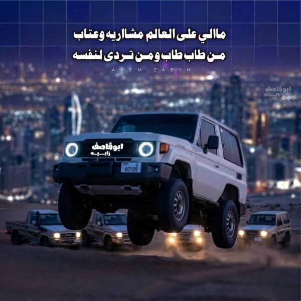 تعارف في واتساب 1