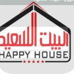 قروب البيت السعيد 24