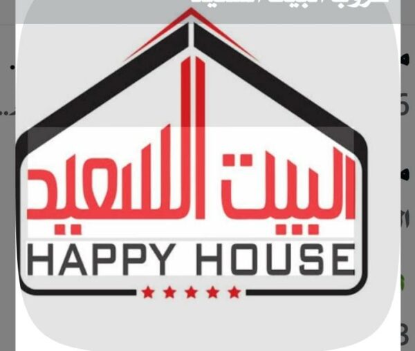 قروب البيت السعيد 24