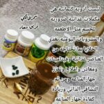 العمل من الجوال مع رائدة الأعمال أأم غيمة