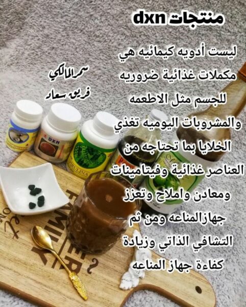 العمل من الجوال مع رائدة الأعمال أأم غيمة