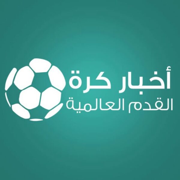اخبار كرة القدم العالمية 1