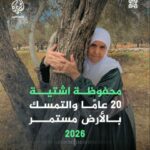 من اجل فلسطين 1