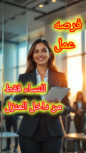 فرصه عمل 14