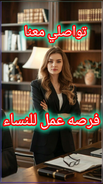 شغل من البيت 6