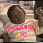 رغي سوالف 1
