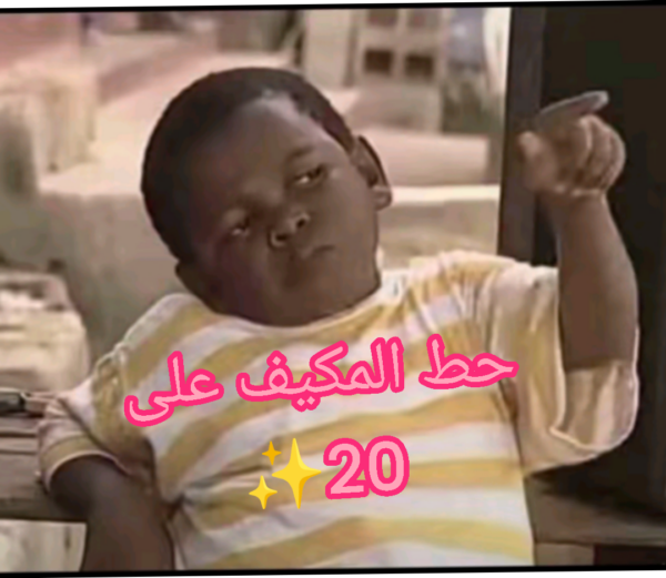 رغي سوالف 1