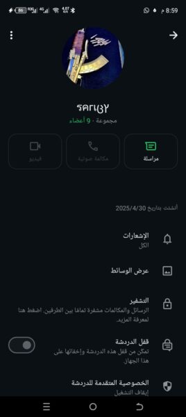 دردشة عرب 1