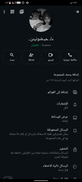 ءلـ ـمبـضونينن 2