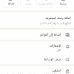 قروب بنات دردشه وتعارف 1
