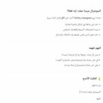 بوصله الوعي 1