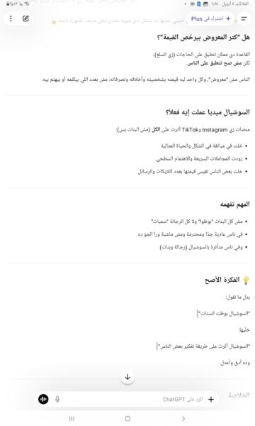 بوصله الوعي 1