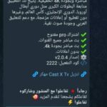 تعا ياحب تنور الروم موووت هيفيدك 1