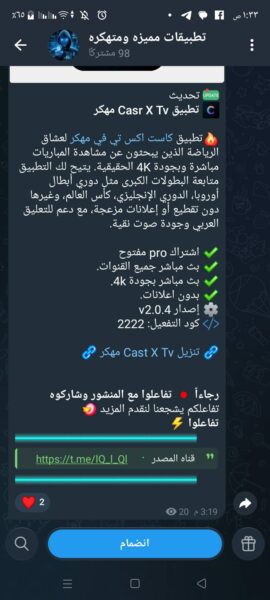 تعا ياحب تنور الروم موووت هيفيدك 1
