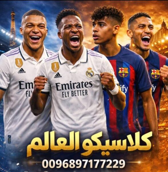السعوديه الرياض 1