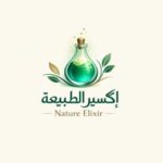 إكسير الطبيعة Nature Elixir 2
