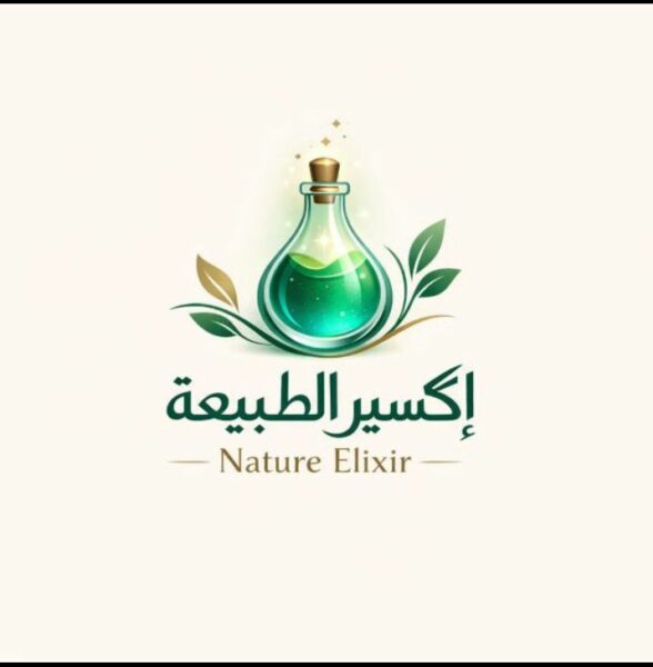 إكسير الطبيعة Nature Elixir 2