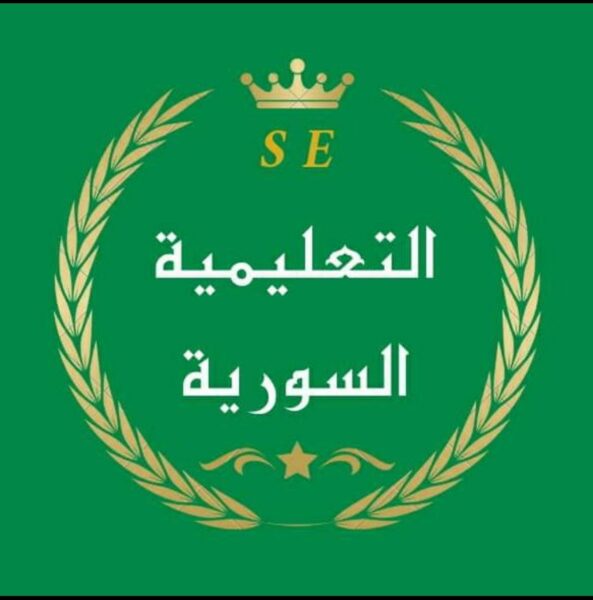 اخبار طلاب سوريا 1