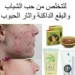 جمالكي من الطبيعة 1
