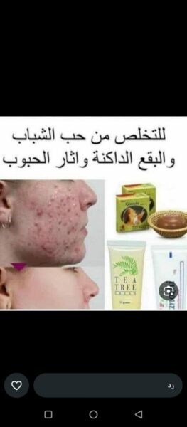 جمالكي من الطبيعة 1