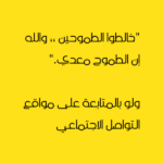 فرصه لتغيير حياتك للأفضل 4
