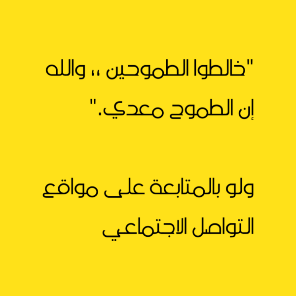 فرصه لتغيير حياتك للأفضل 4