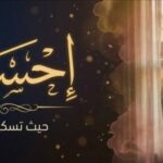 مصر ام الدنيا 2