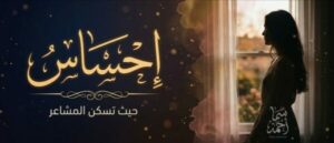 مصر ام الدنيا 2