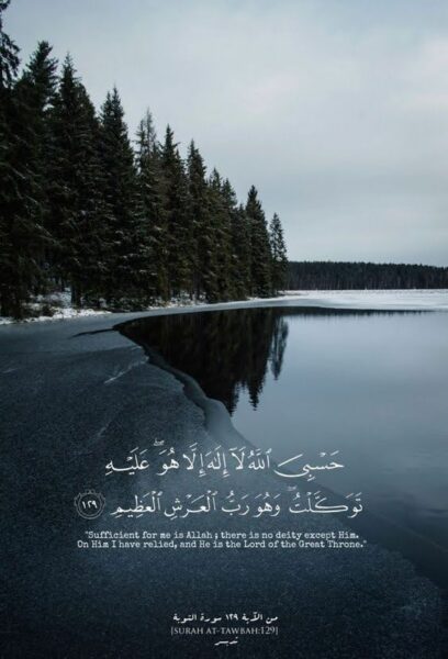 الجـنـةة ﻏـايـتـــنــــــــا 9