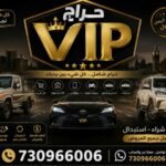اليمن الحبيبيه 1