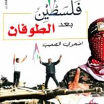 نبض غزه الاخباريه 2