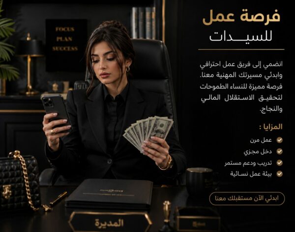 فرصه عمل 16