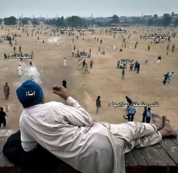المتسو لين 1