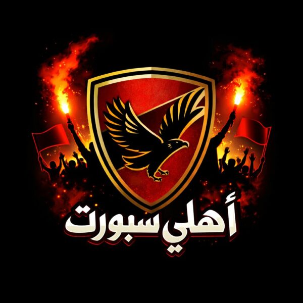 اخبار كره القدم 2