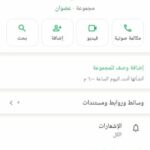 مجموعة بلاغات علي الصفحات تيك توك المسيئه 1